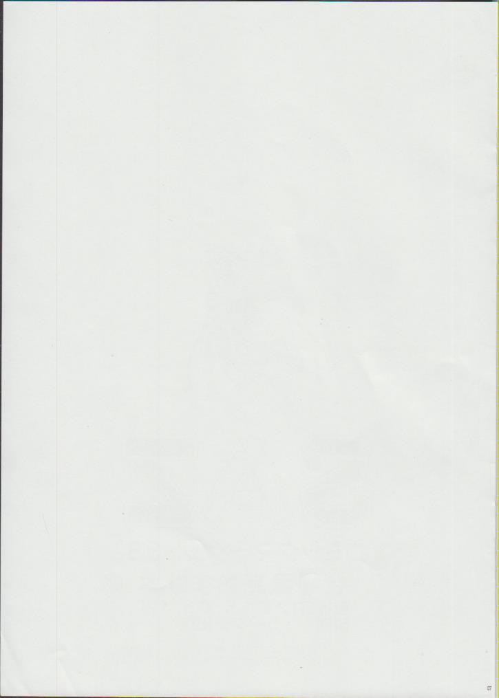 Konomi Onmi ni Kaku Sasageri page 7 full