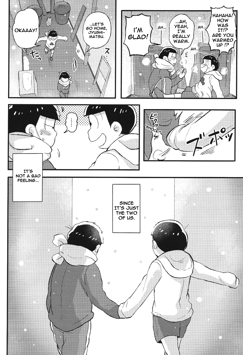 Kimi to Suki Doushi page 7 full