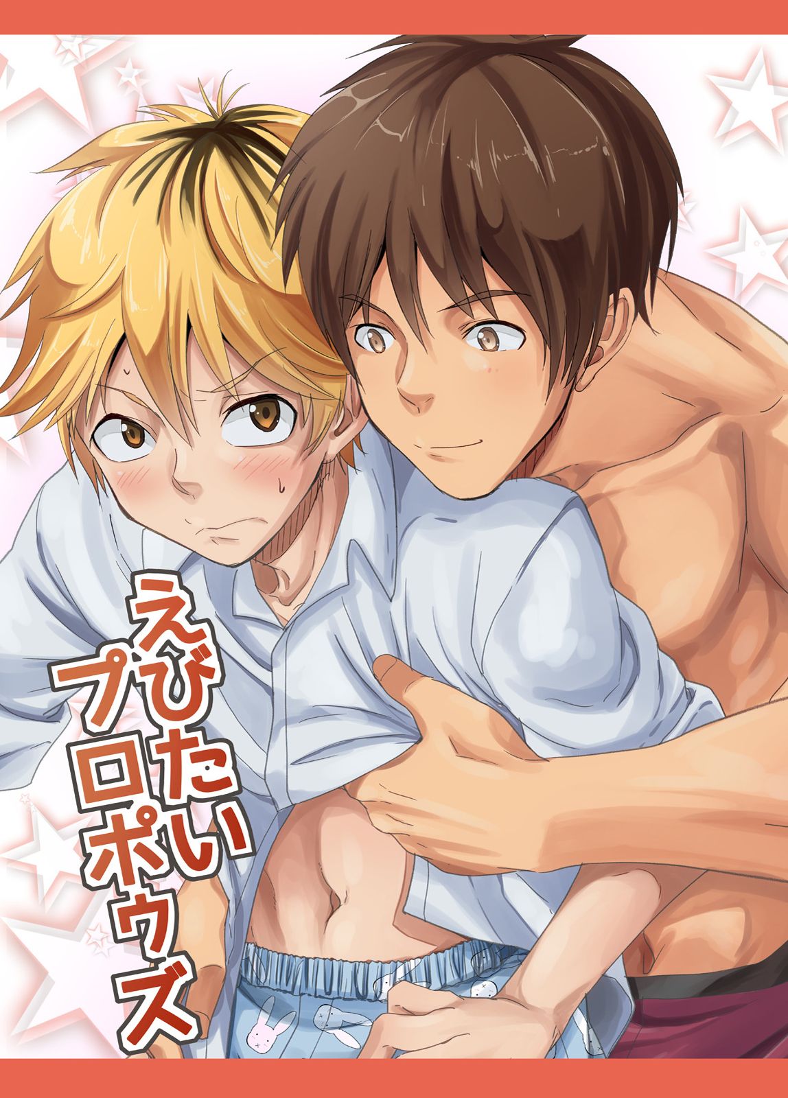 Ebitai Propose page 1 full