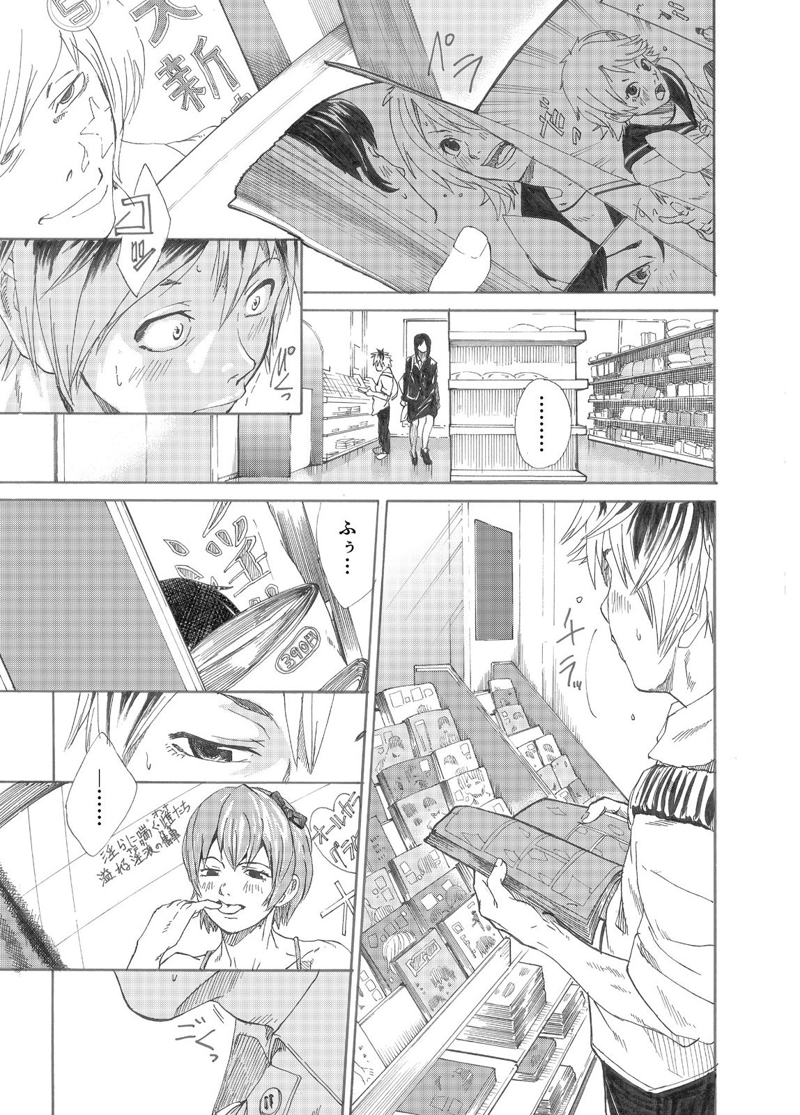 Ebitai Propose page 3 full