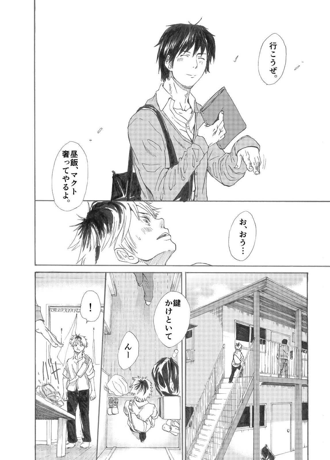 Ebitai Propose page 6 full