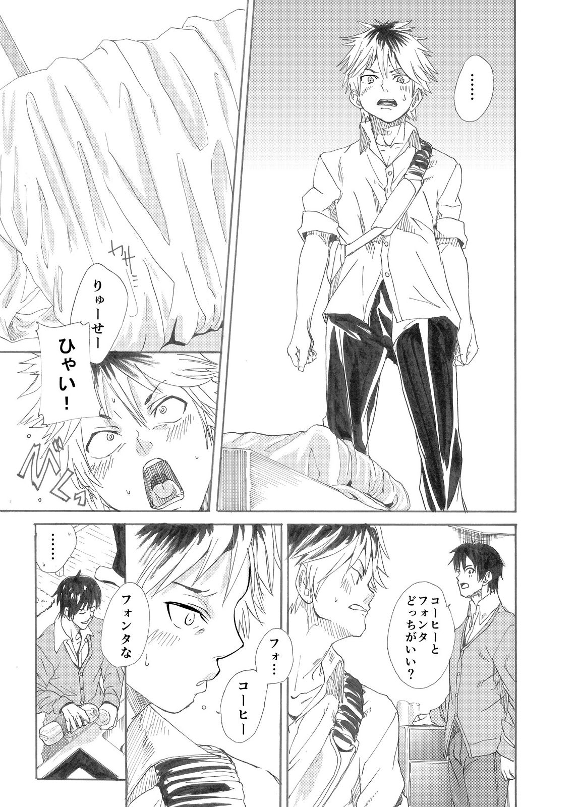 Ebitai Propose page 7 full