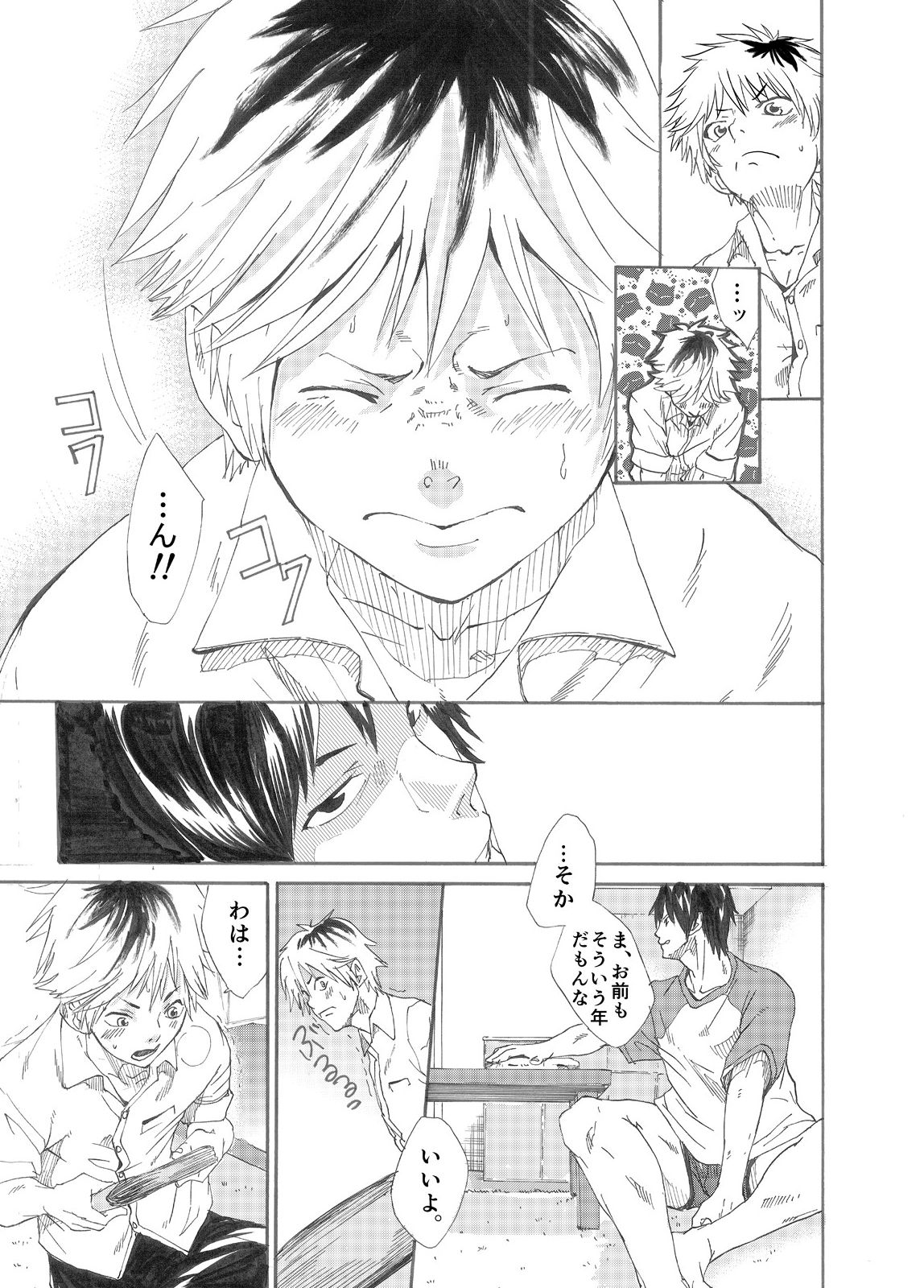 Ebitai Propose page 9 full