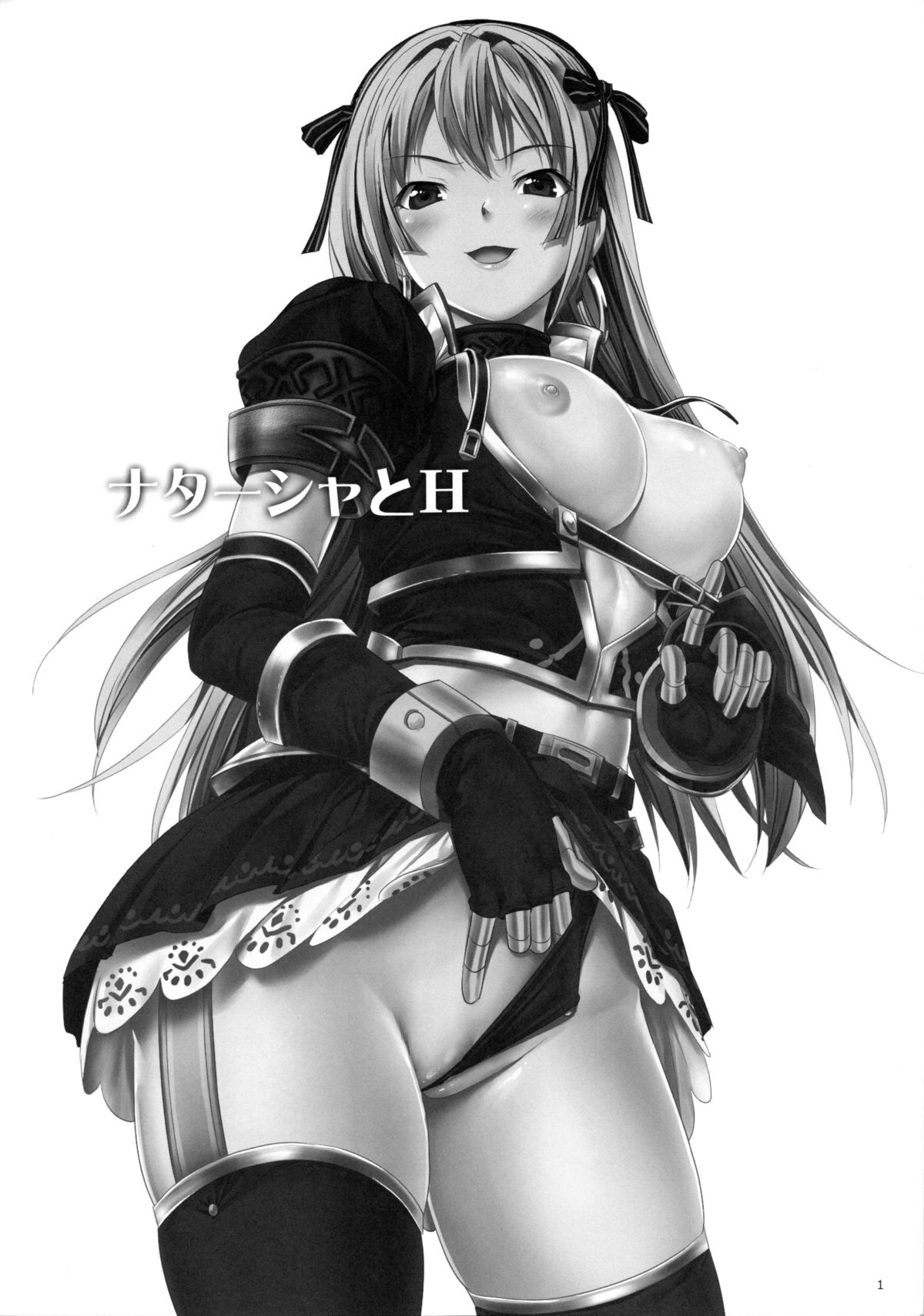 Natasha to H page 2 full