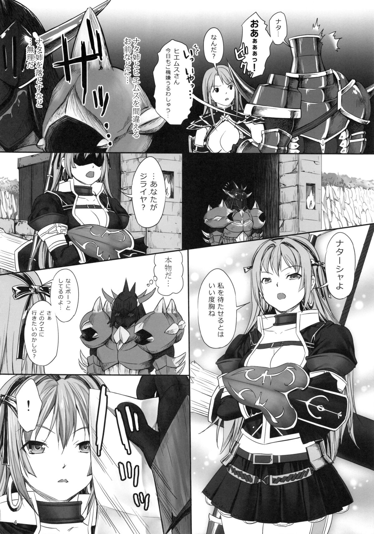 Natasha to H page 5 full