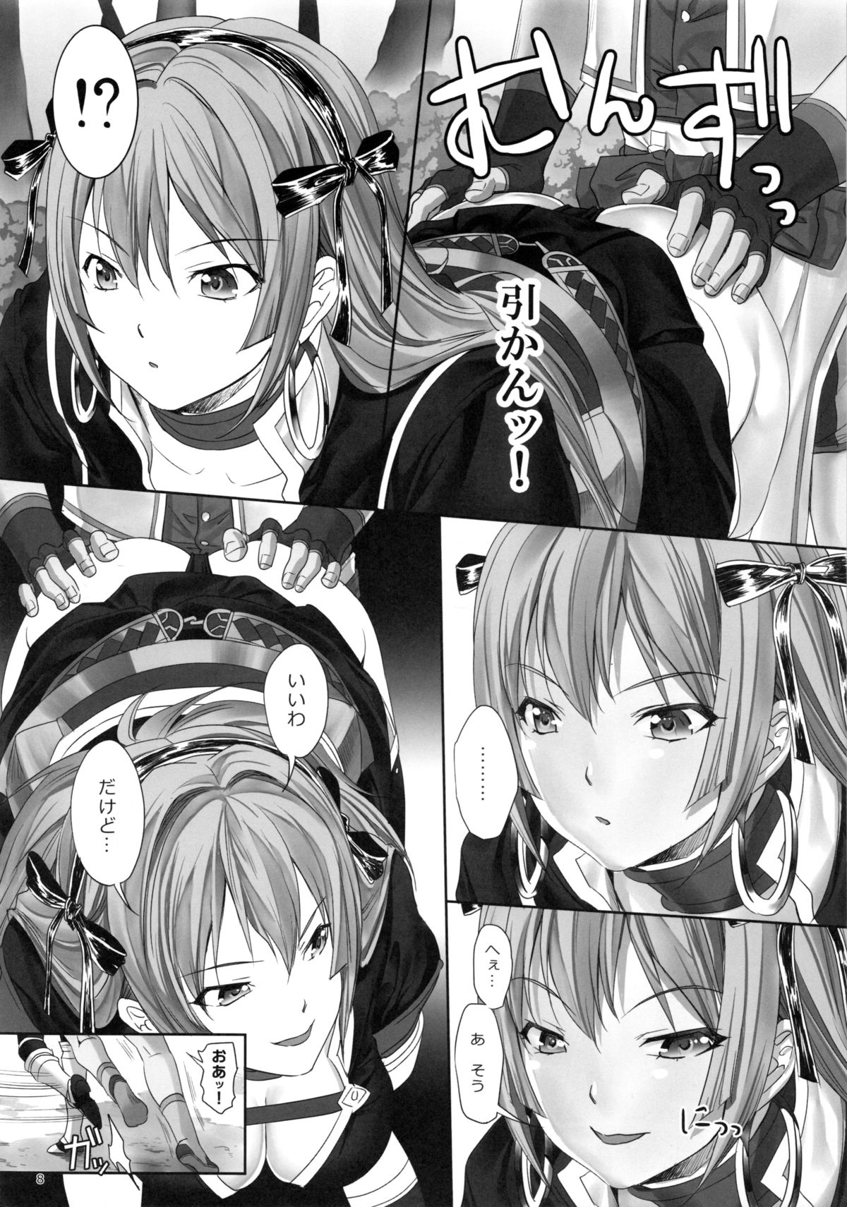 Natasha to H page 9 full