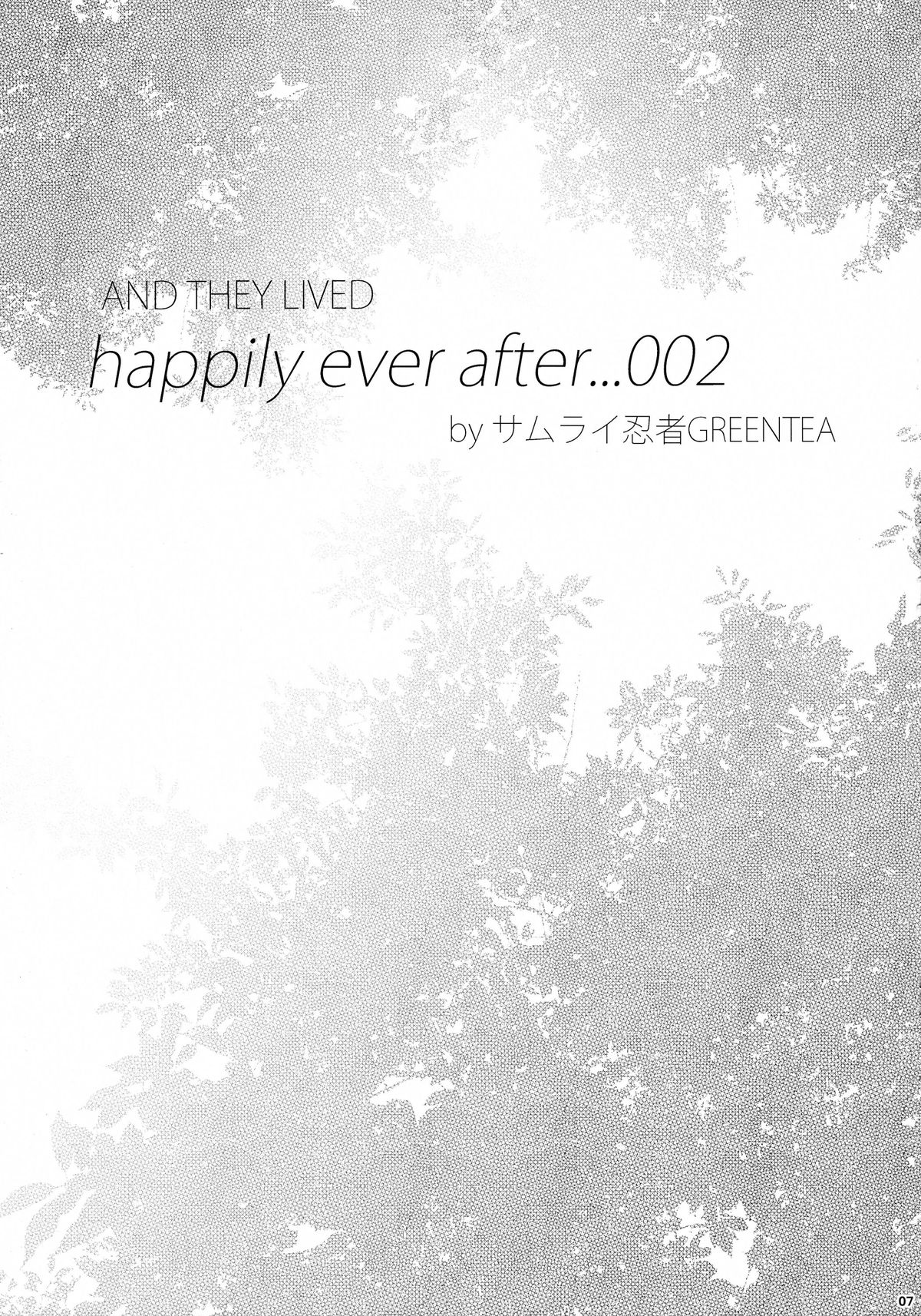 AND THEY LIVED happily ever after... 002 page 7 full