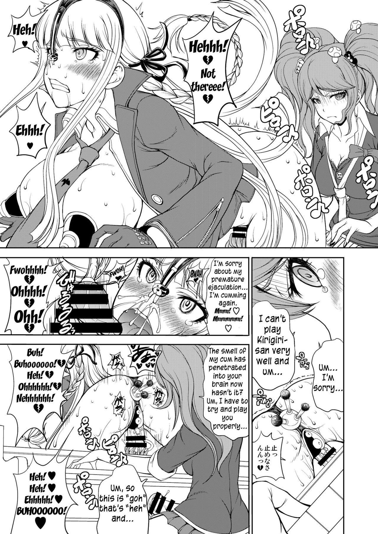 Enoshima Sensei no Chou Zetsubouteki Zecchou Jugyou page 10 full