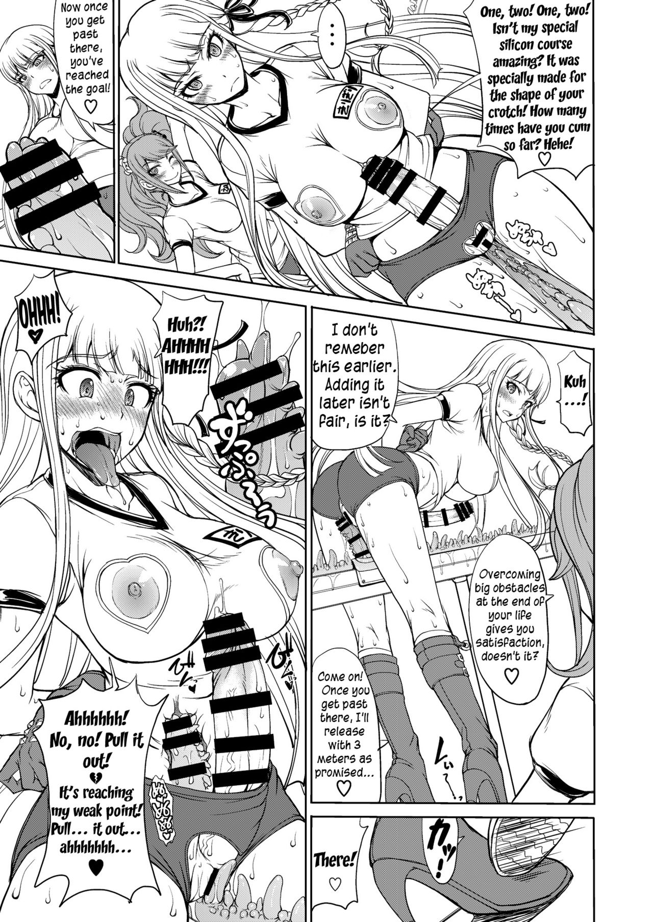Enoshima Sensei no Chou Zetsubouteki Zecchou Jugyou page 8 full