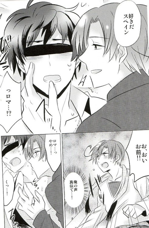 Tomato Sand! page 8 full