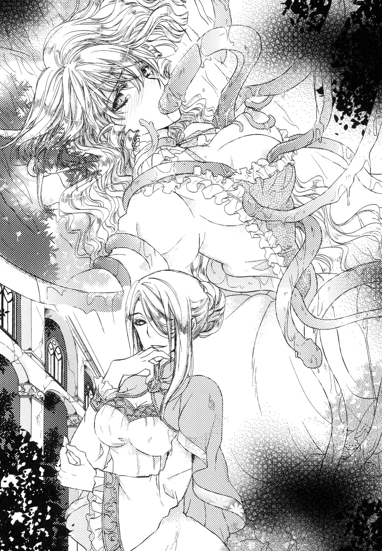 Kyouren ~Dorei Ouji to Ikenie no Miko~ page 10 full