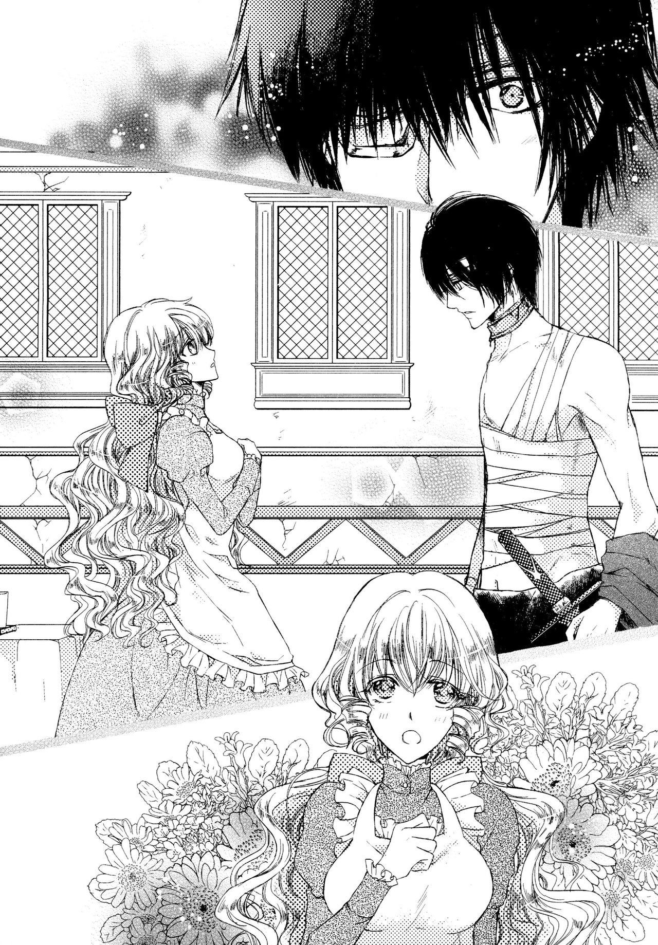 Kyouren ~Dorei Ouji to Ikenie no Miko~ page 5 full