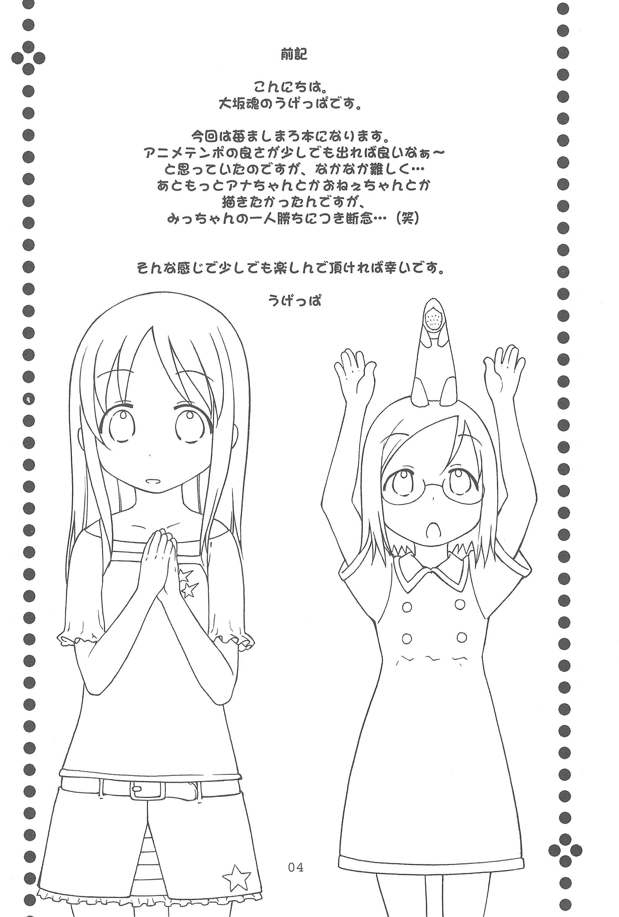 Oriental Radio page 4 full