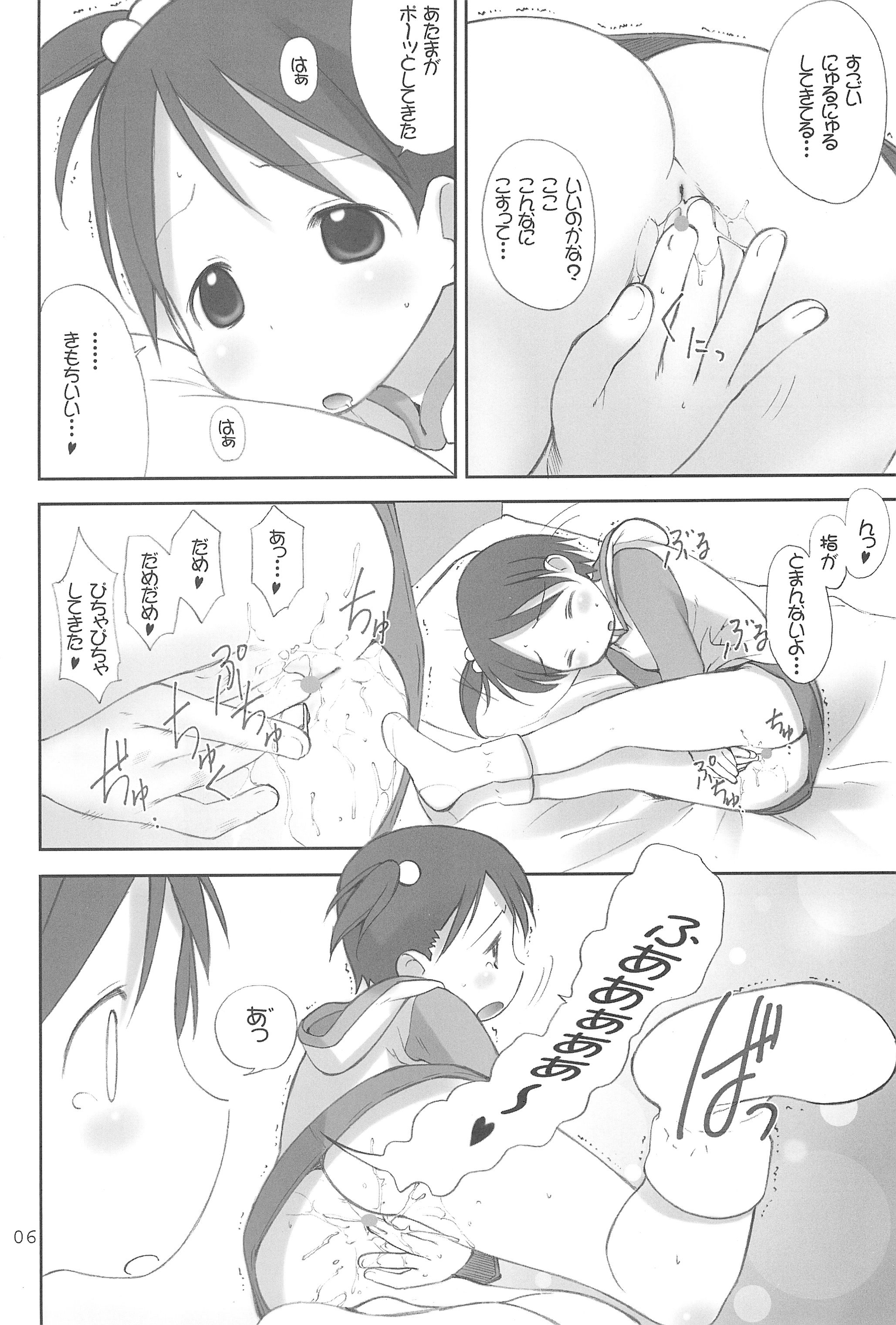 Oriental Radio page 6 full