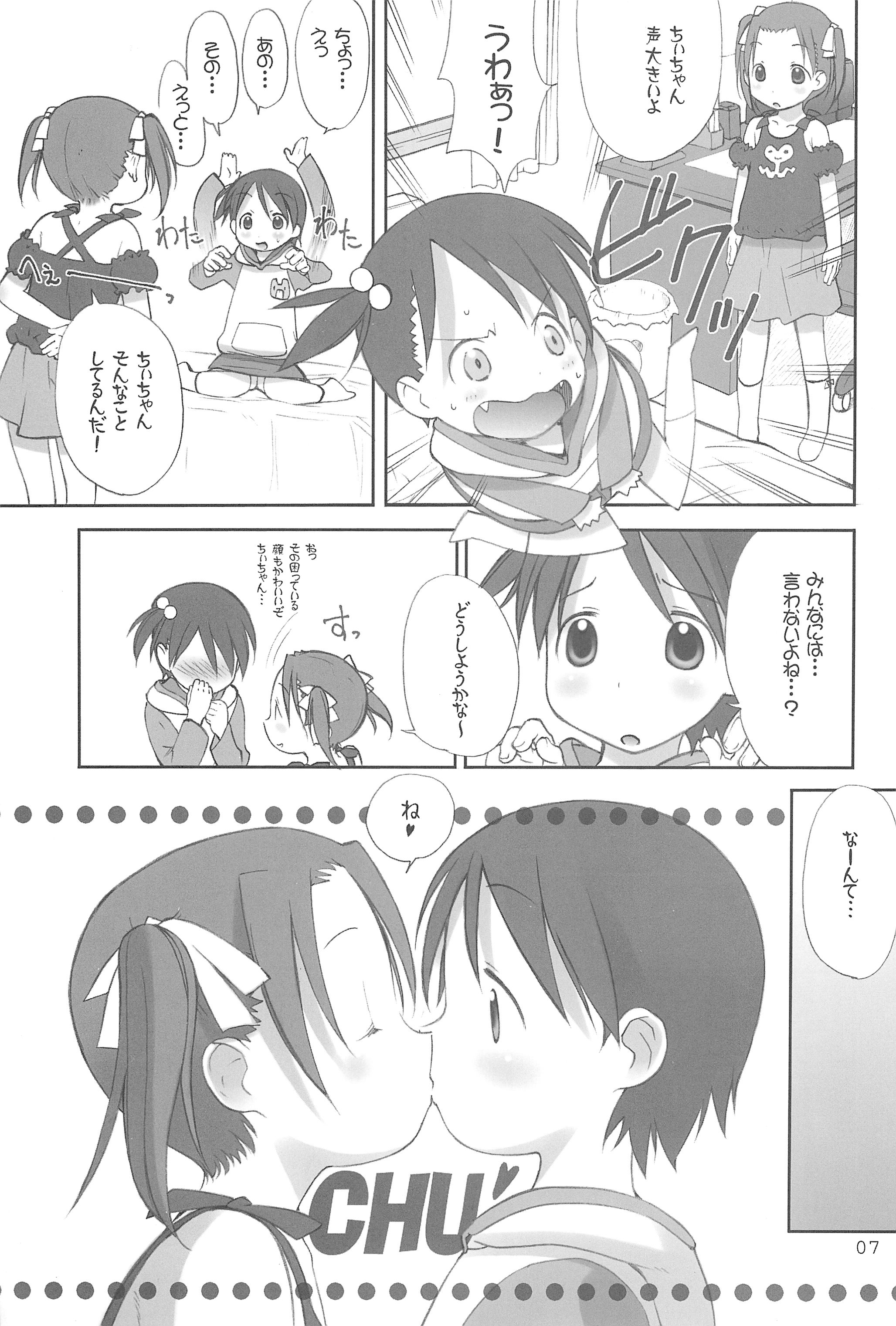 Oriental Radio page 7 full