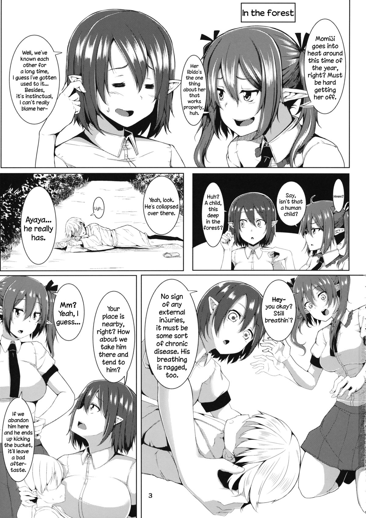 Aya Hata Love page 2 full