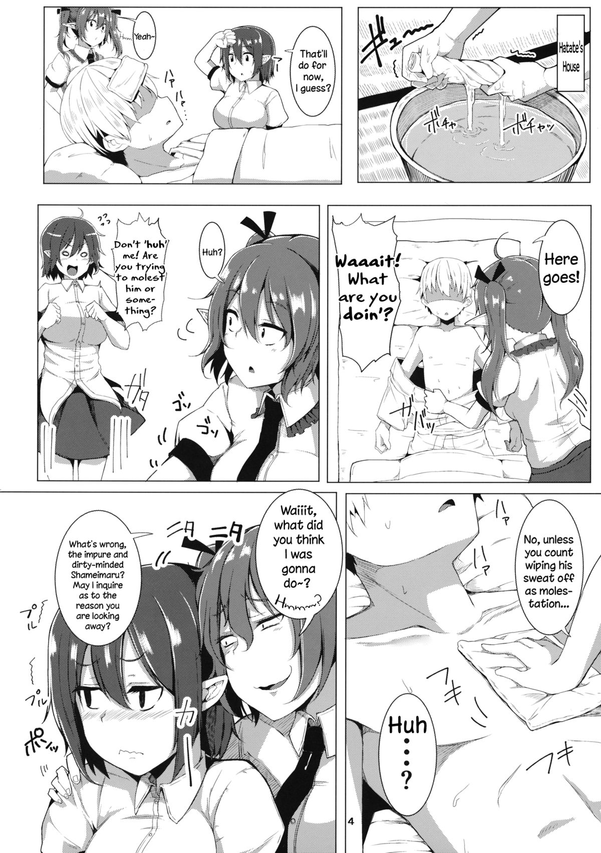 Aya Hata Love page 3 full