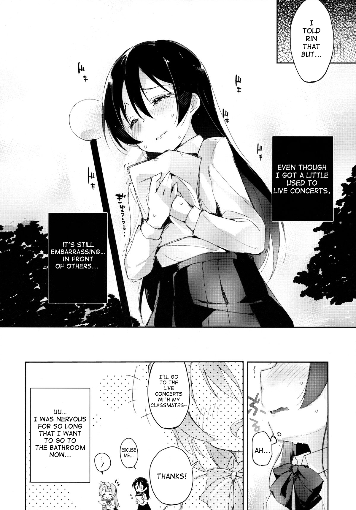 Afurechau... In My Heart. page 5 full