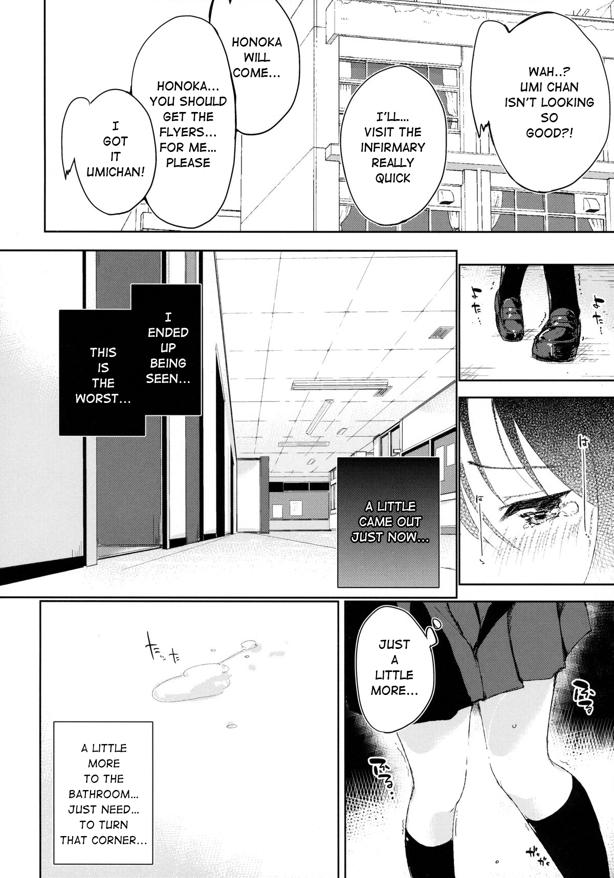 Afurechau... In My Heart. page 9 full