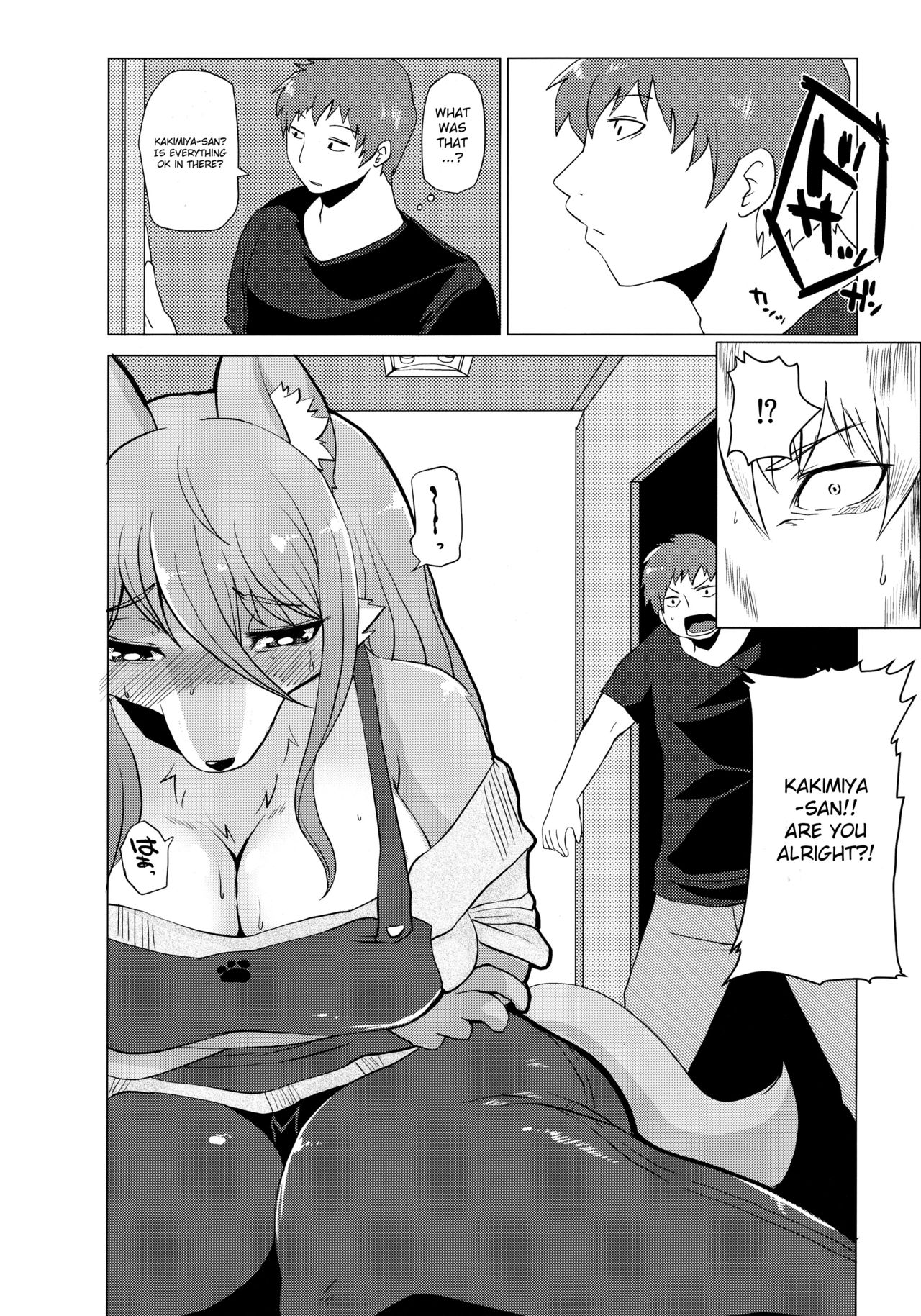 Kemono no Otonari-san page 7 full