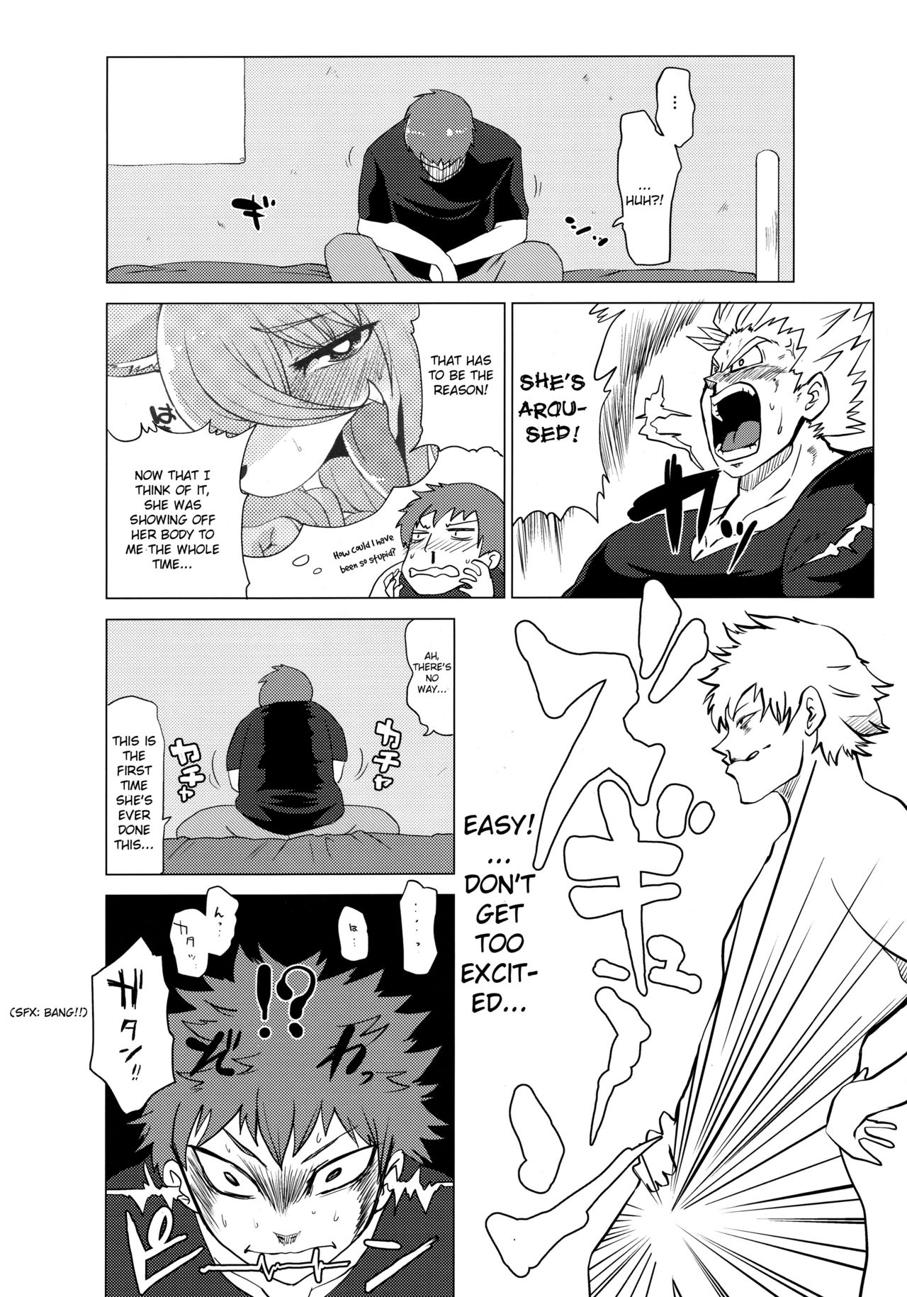 Kemono no Otonari-san page 9 full
