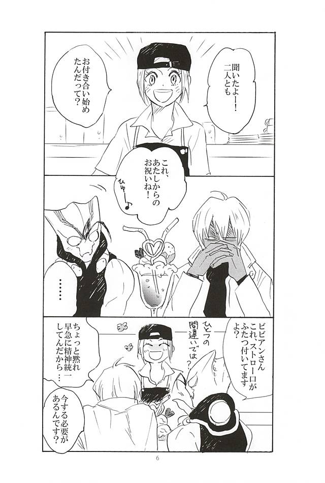 Go to Fishing! page 4 full