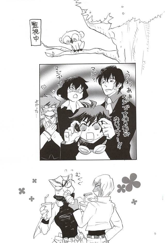 Go to Fishing! page 7 full