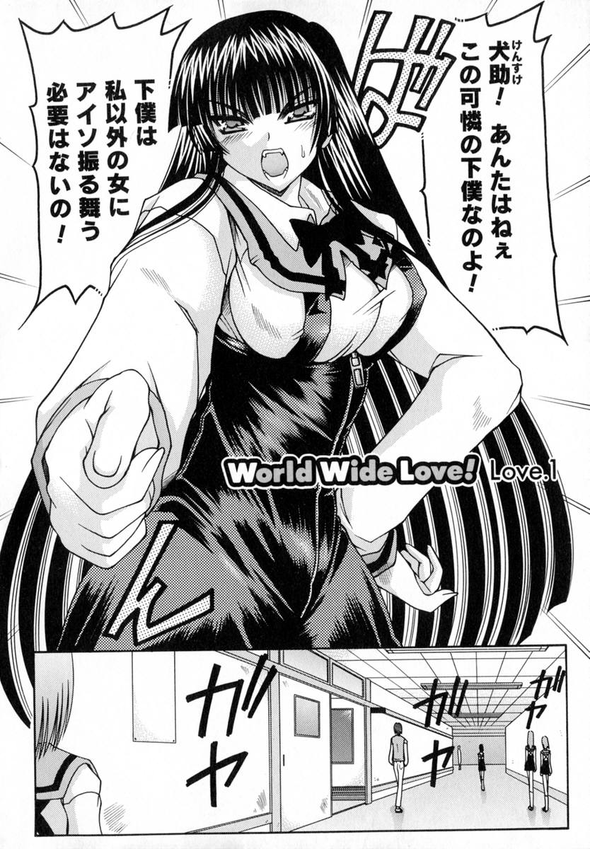 World Wide Love! page 8 full