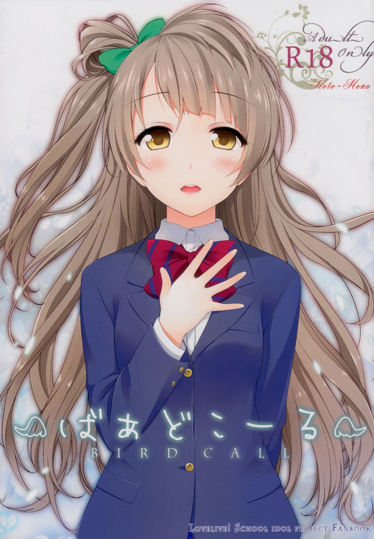 Bird Call page 1 full