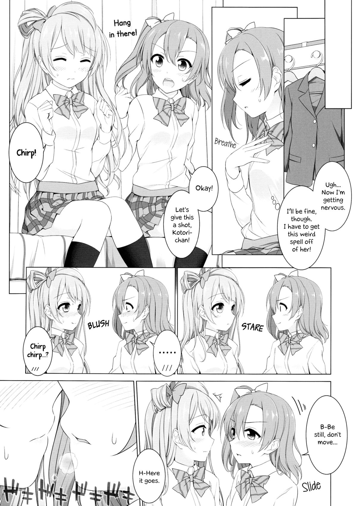 Bird Call page 8 full