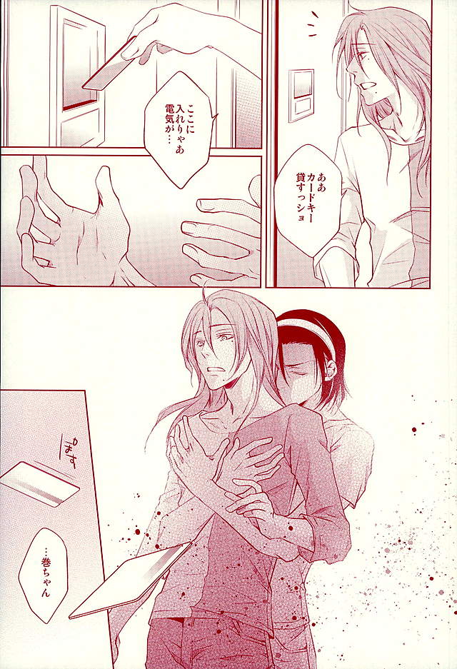 Arigatou. -Thank you, and I love you. page 10 full