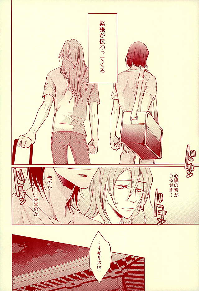 Arigatou. -Thank you, and I love you. page 5 full