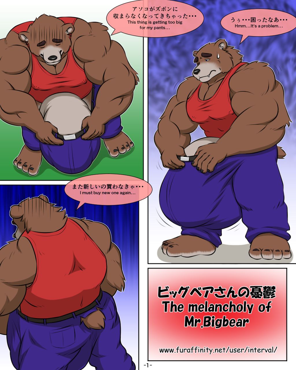 The melancholy of Mr. Bigbear page 1 full