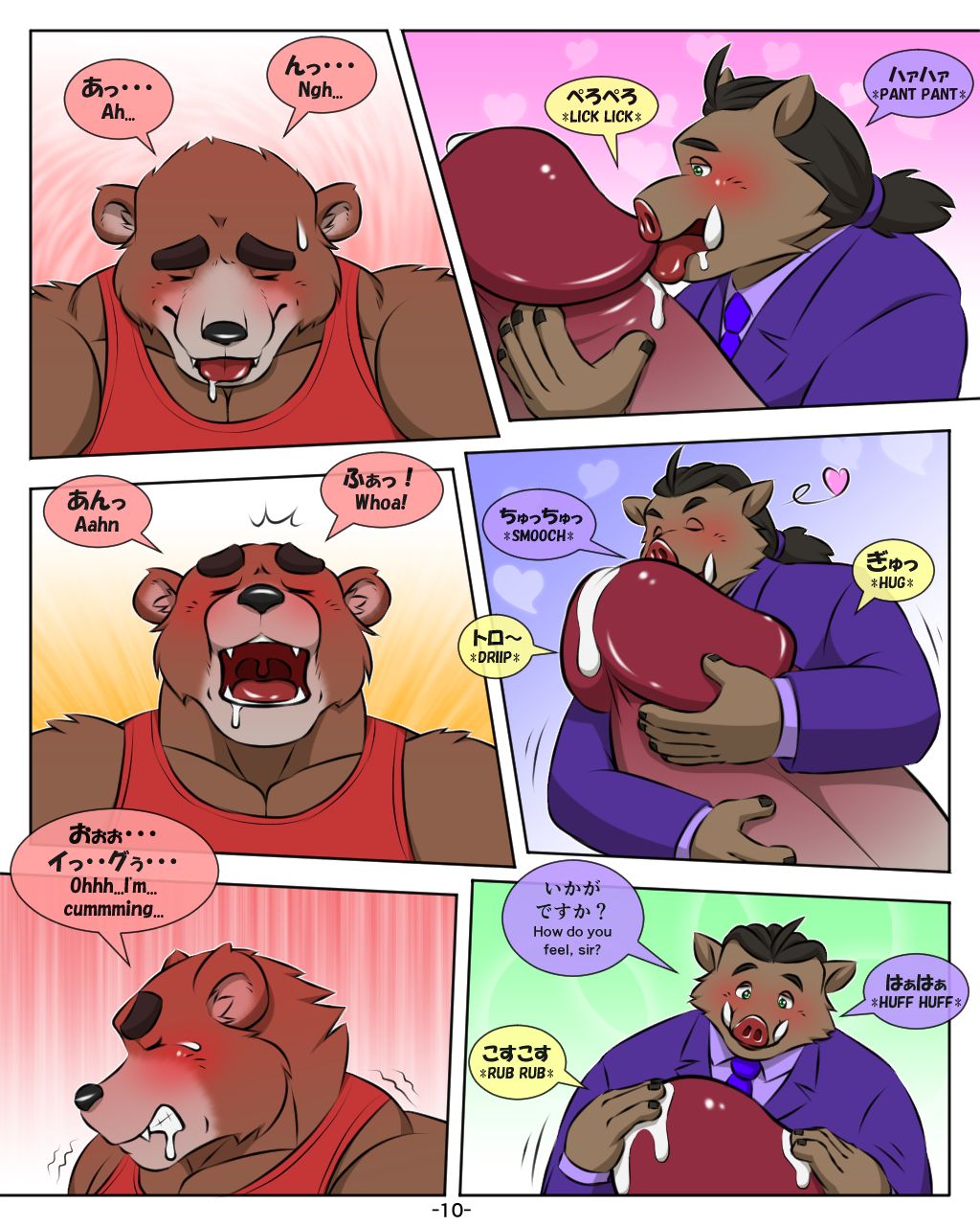 The melancholy of Mr. Bigbear page 10 full