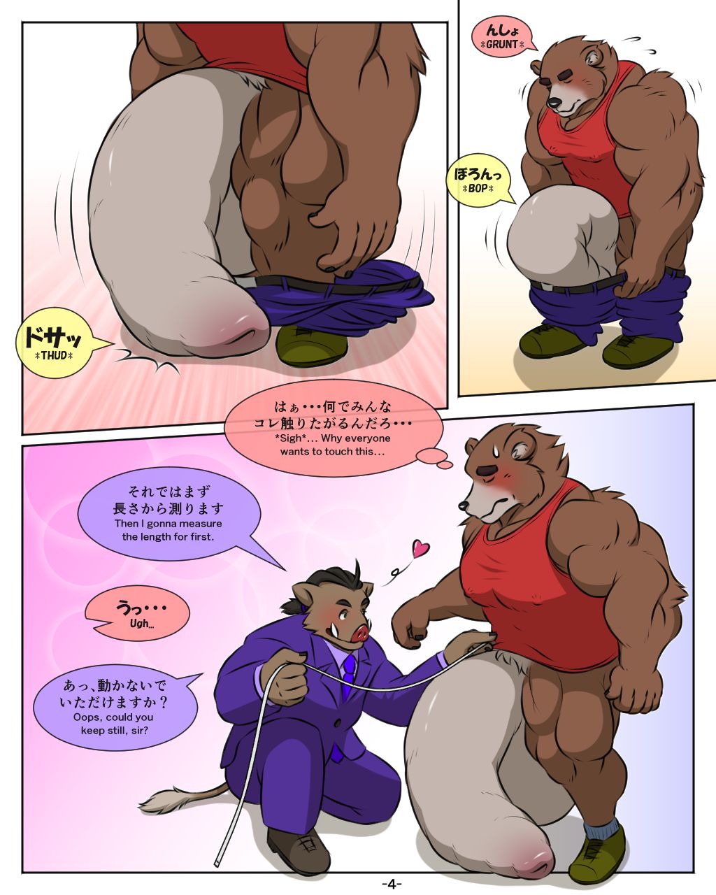 The melancholy of Mr. Bigbear page 4 full