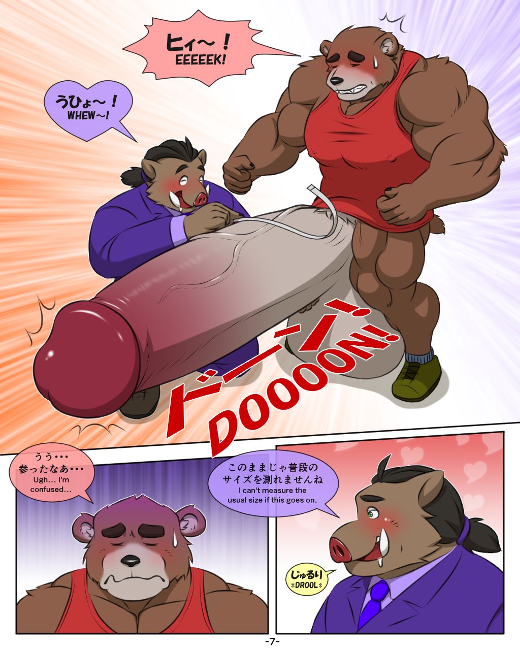 The melancholy of Mr. Bigbear page 7 full