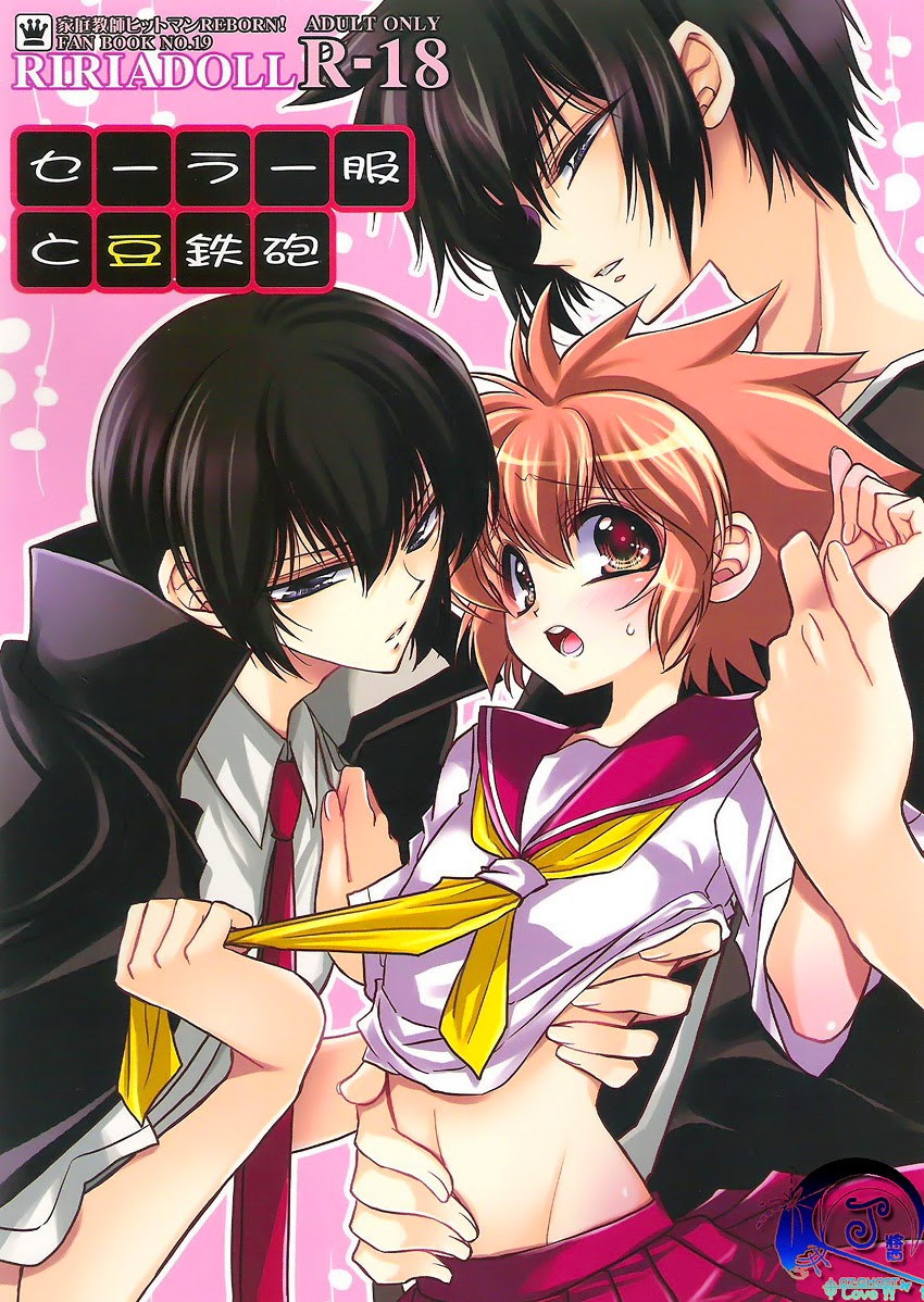 Sailor Fuku to Mame Deppou page 1 full