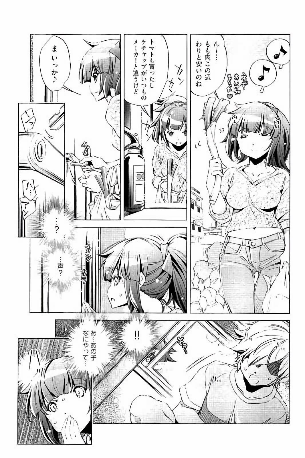 Kai Ane page 6 full