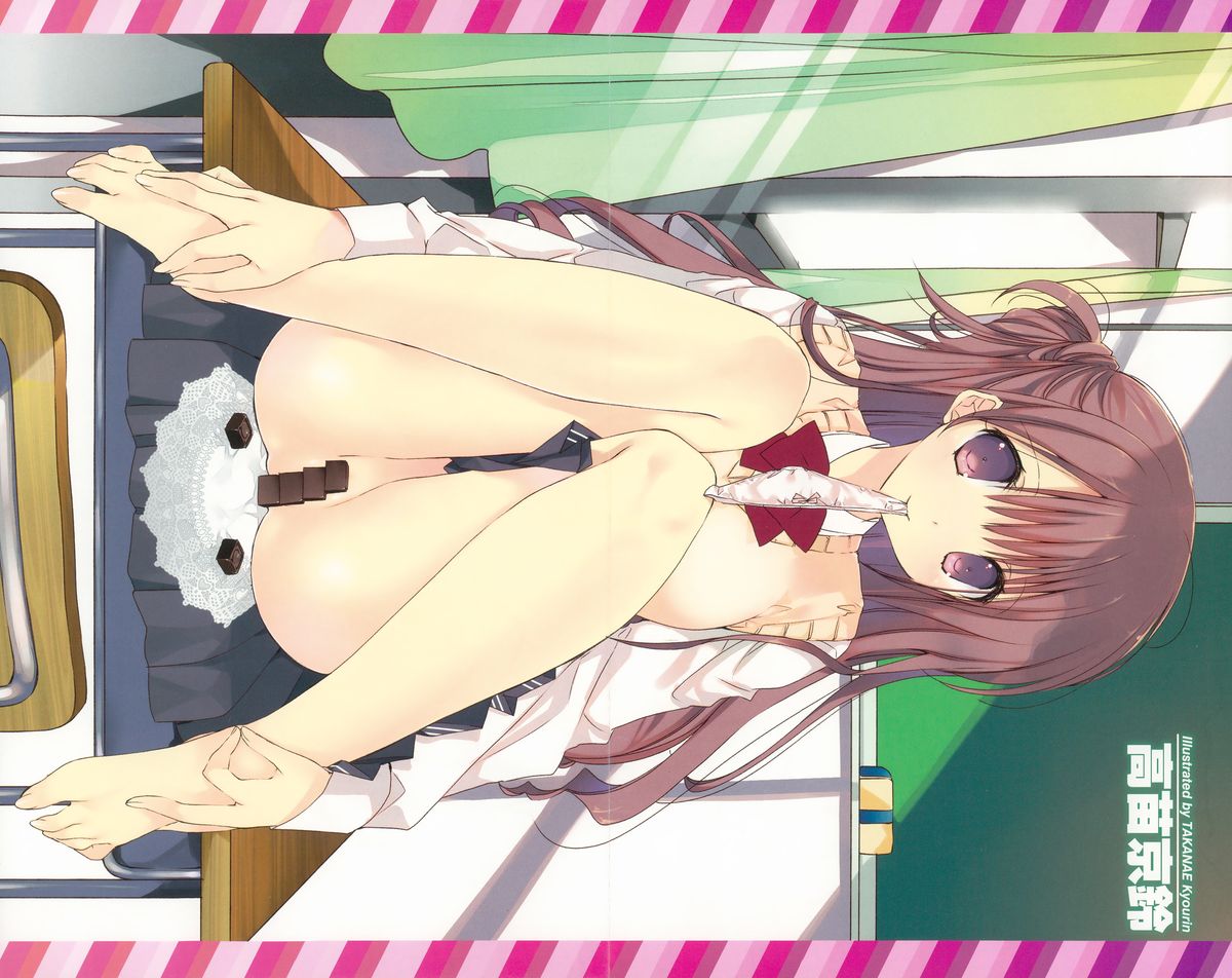 COMIC Tenma 2015-03 page 3 full