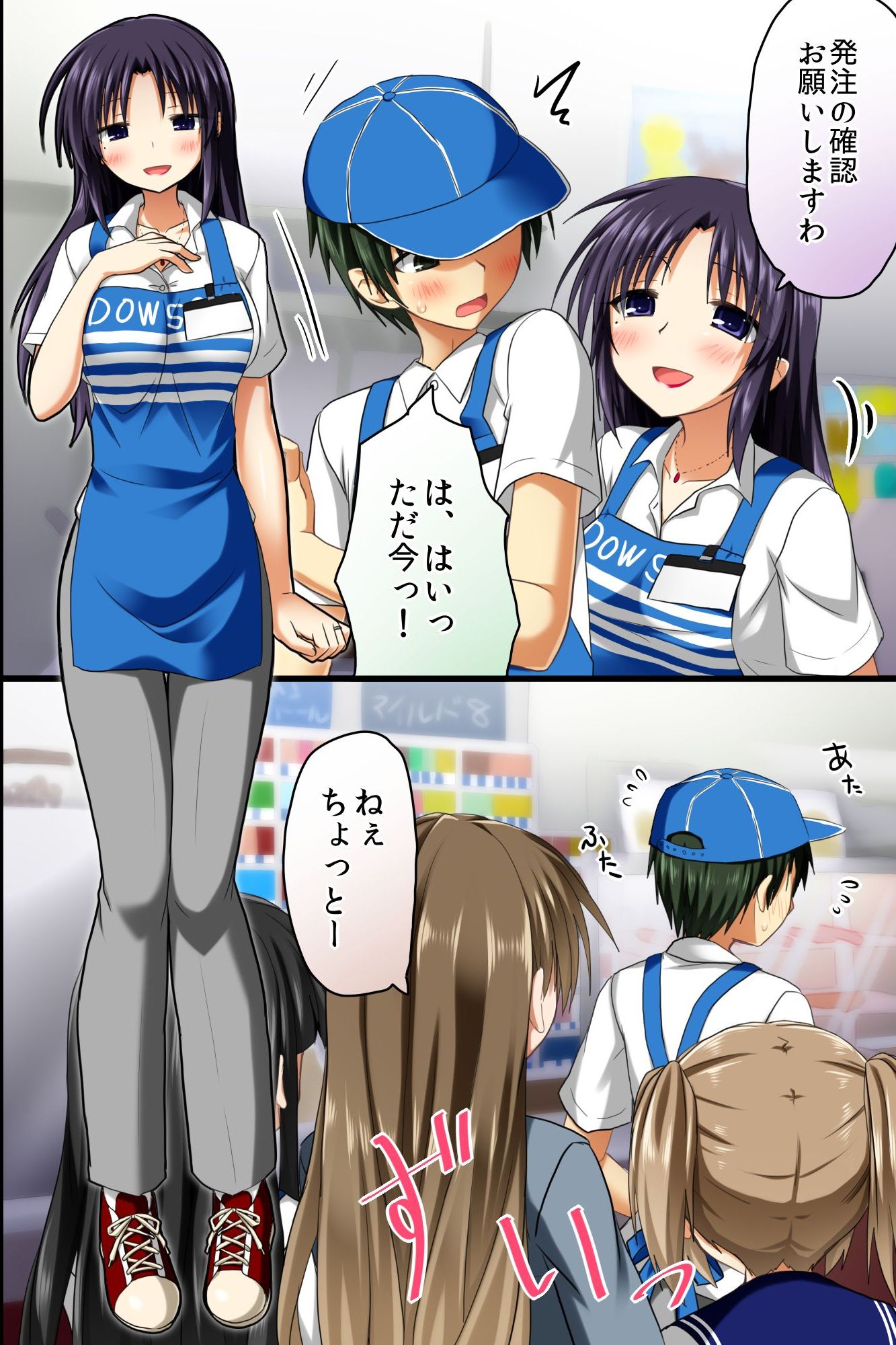 Tenchou no Meirei ha Zettai! Tenin mo Okyaku-sama mo Dare mo ga Hirefushi Shitagau Sekai page 6 full