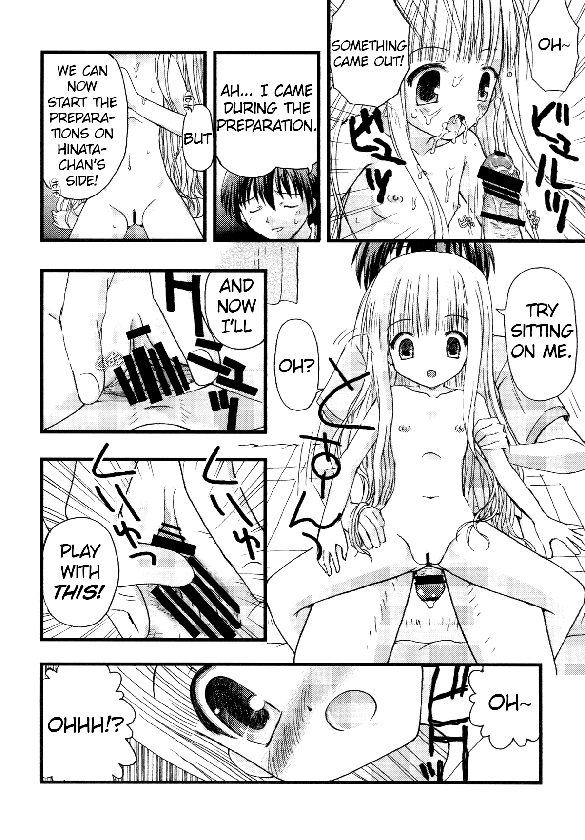 Suki Suki Skinship page 9 full