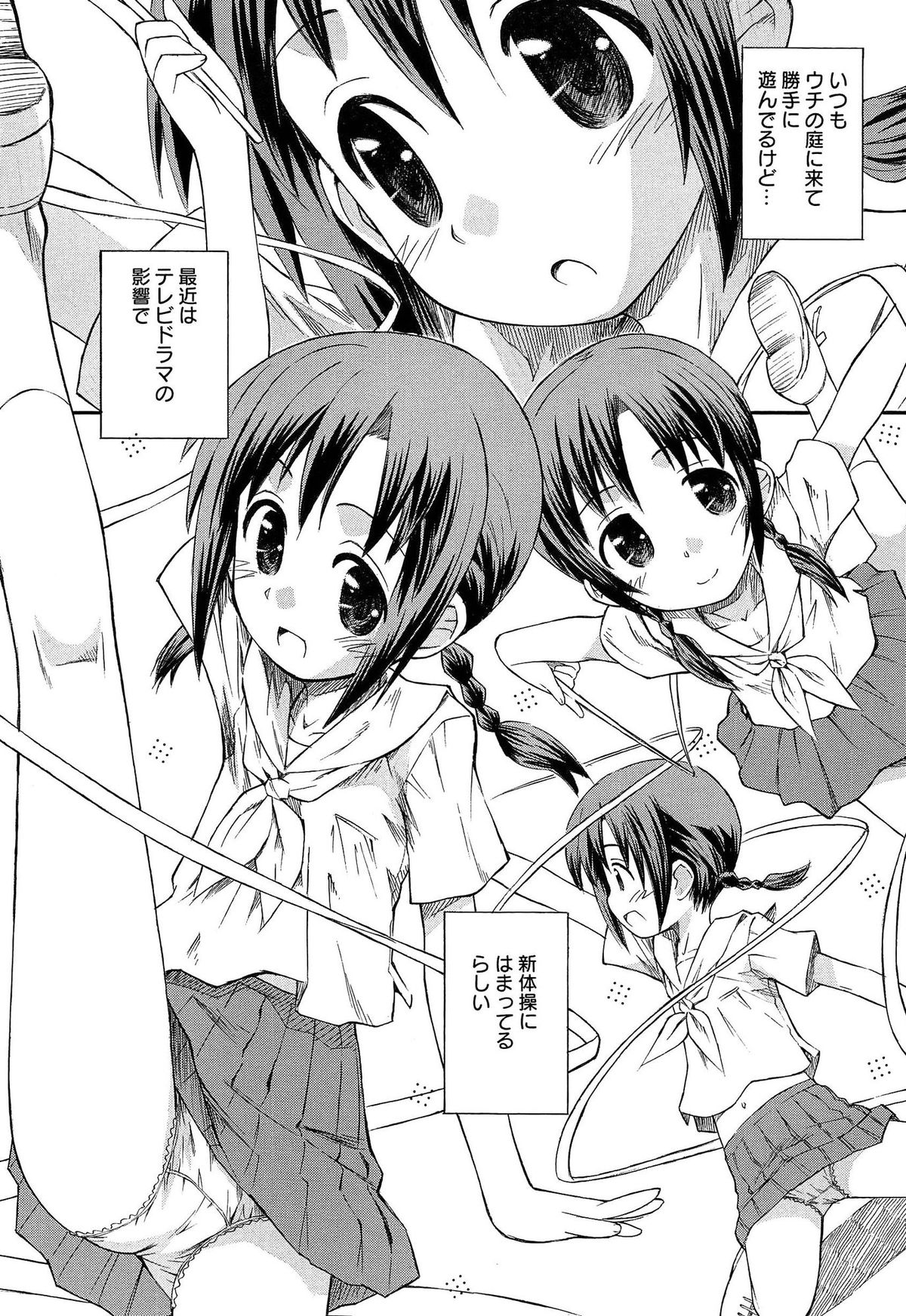 Chille Plait page 10 full