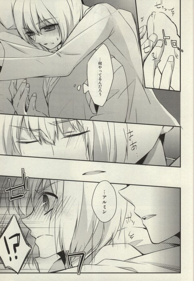 At As Now page 10 full