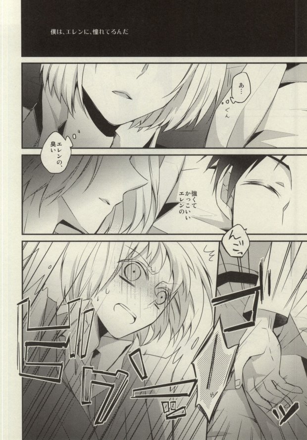 At As Now page 5 full