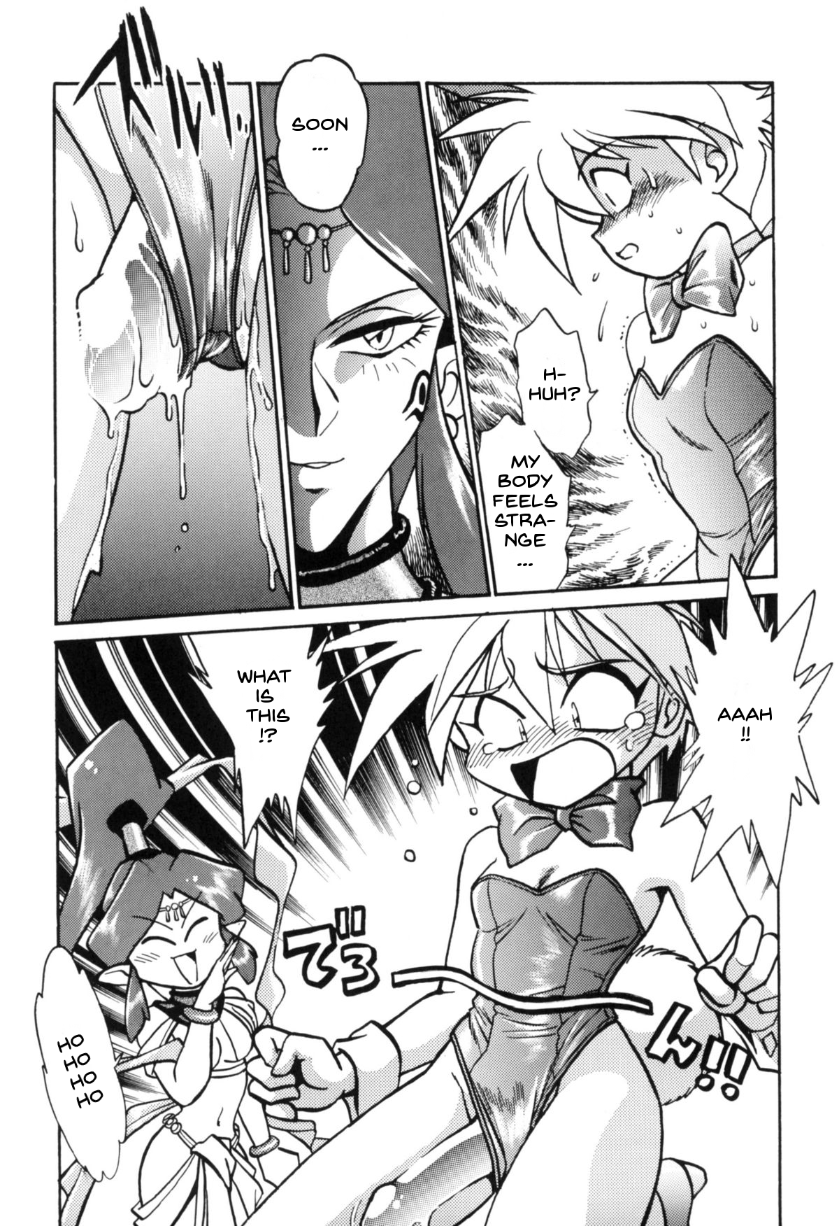 Ura Outlanders Tokubetsu Zoukan Keiou Yuugekitai Hon page 10 full