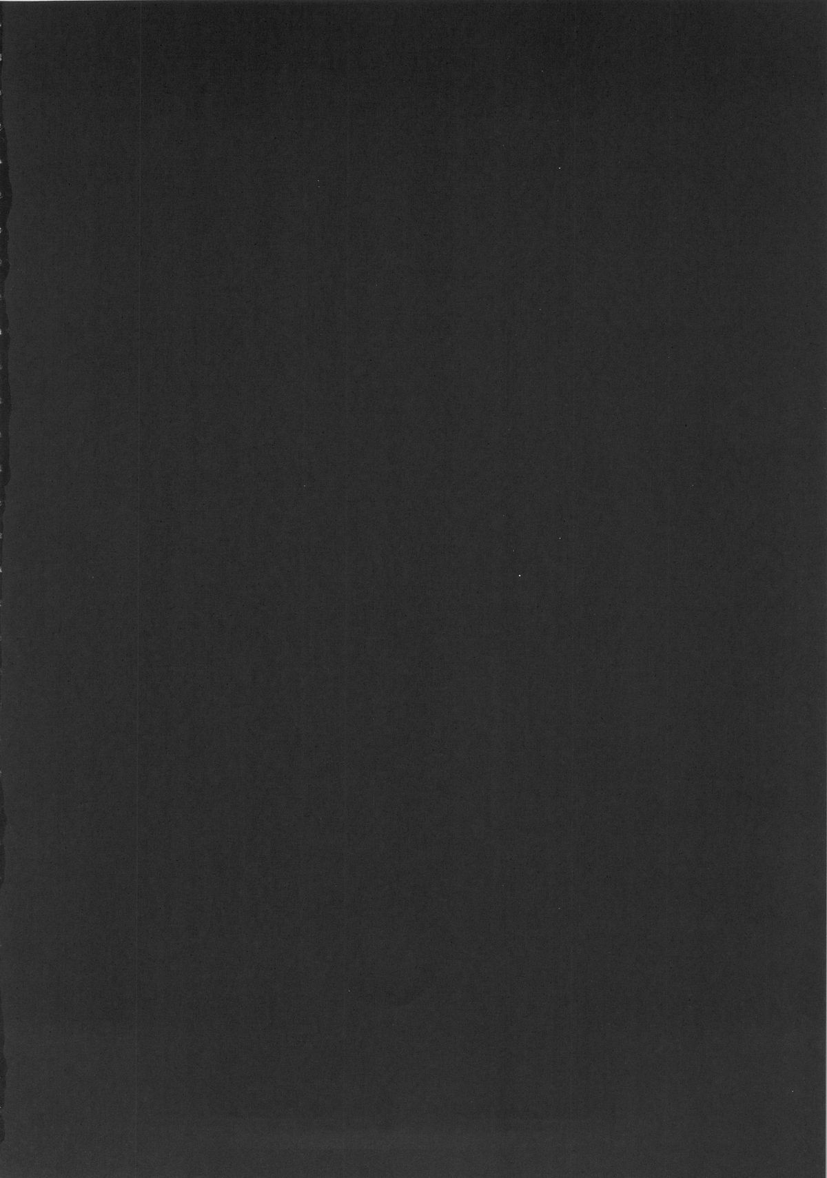 SHIRITSUBO page 3 full