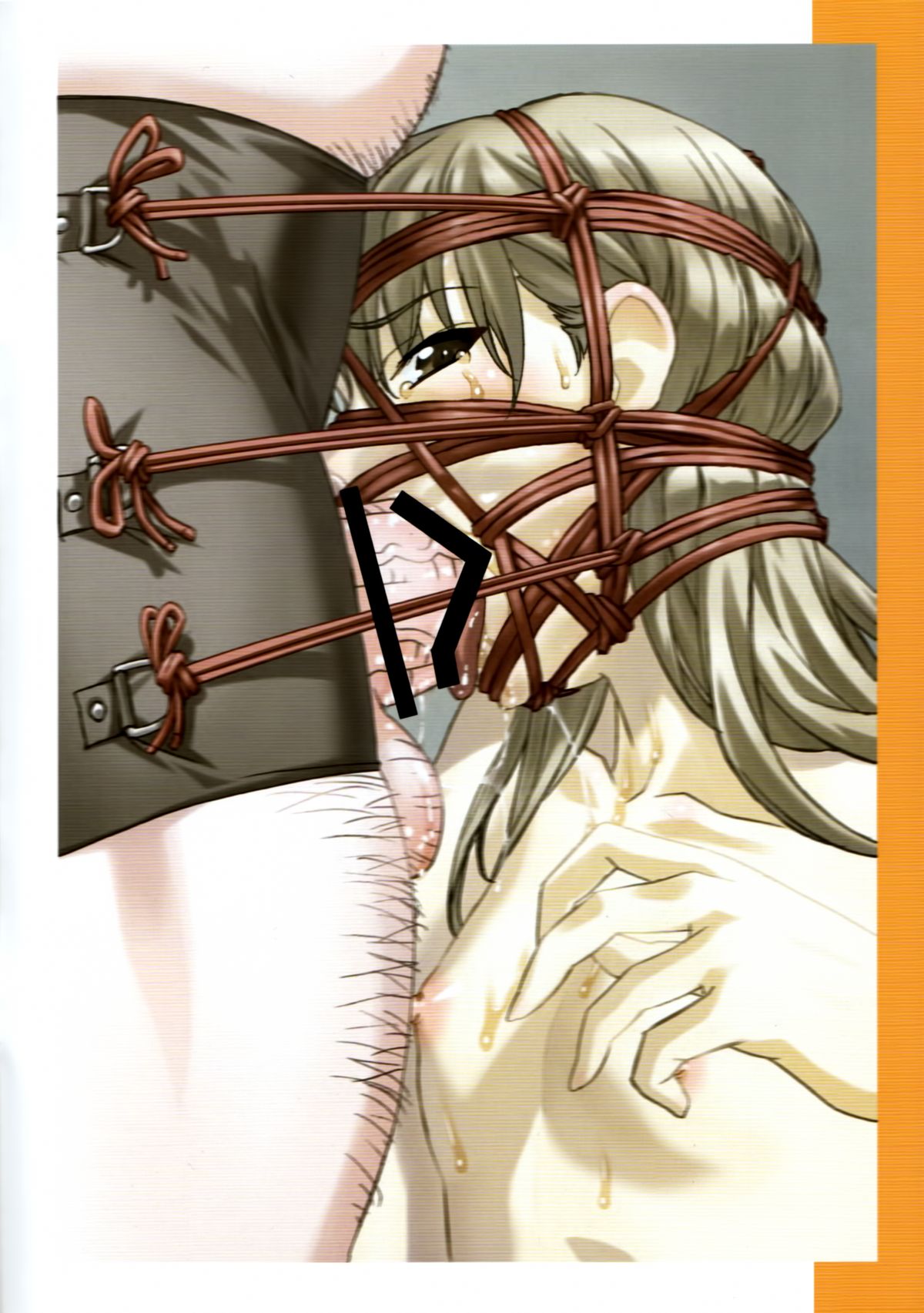 Choukyou Kiroku | Training Records page 6 full