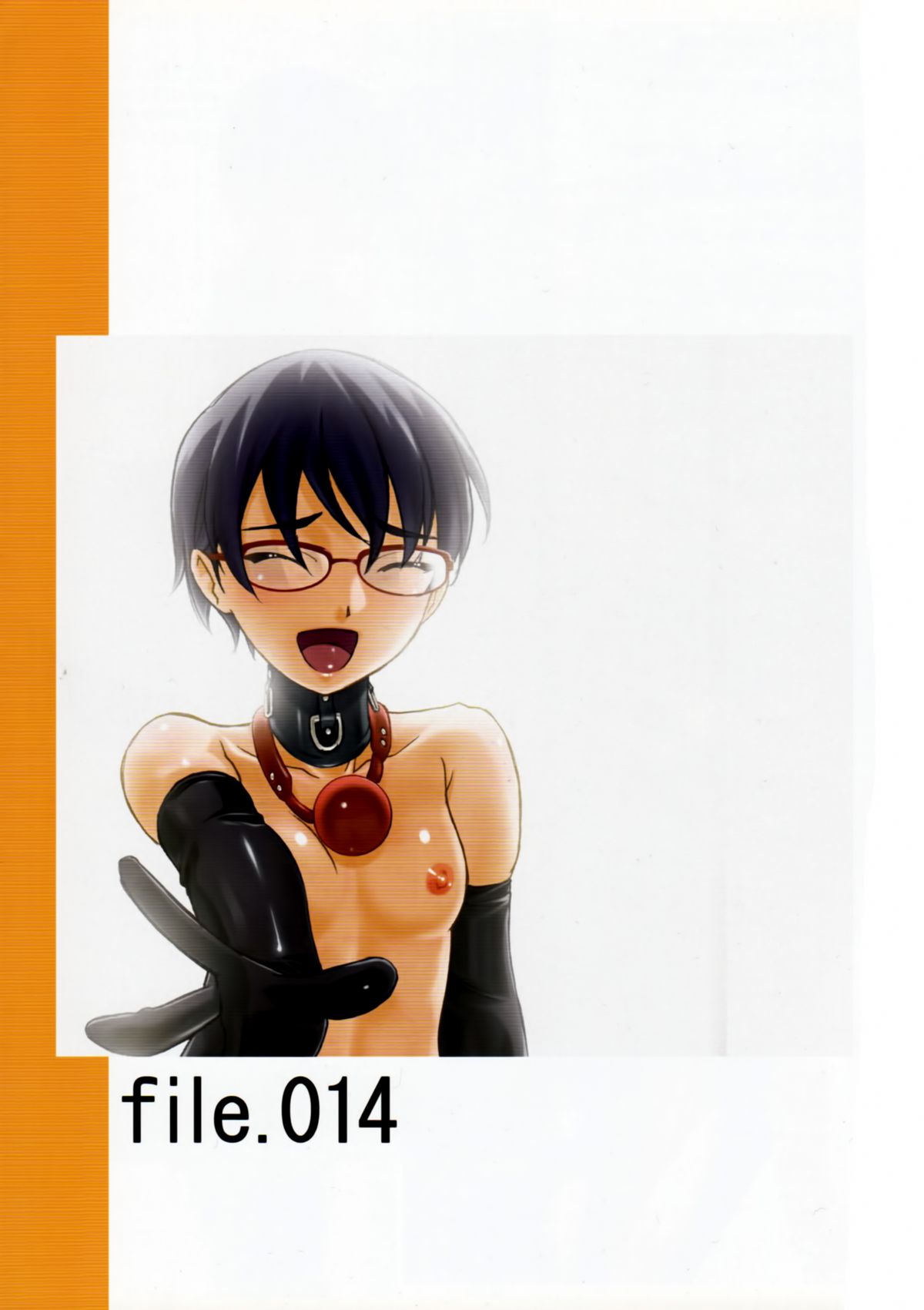 Choukyou Kiroku | Training Records page 7 full