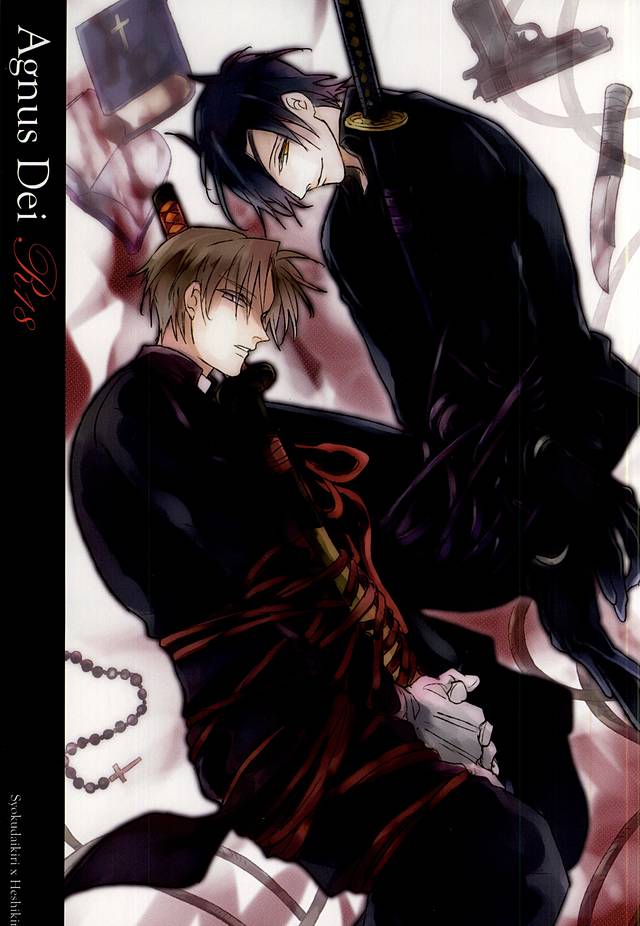 Agnus Dei page 1 full