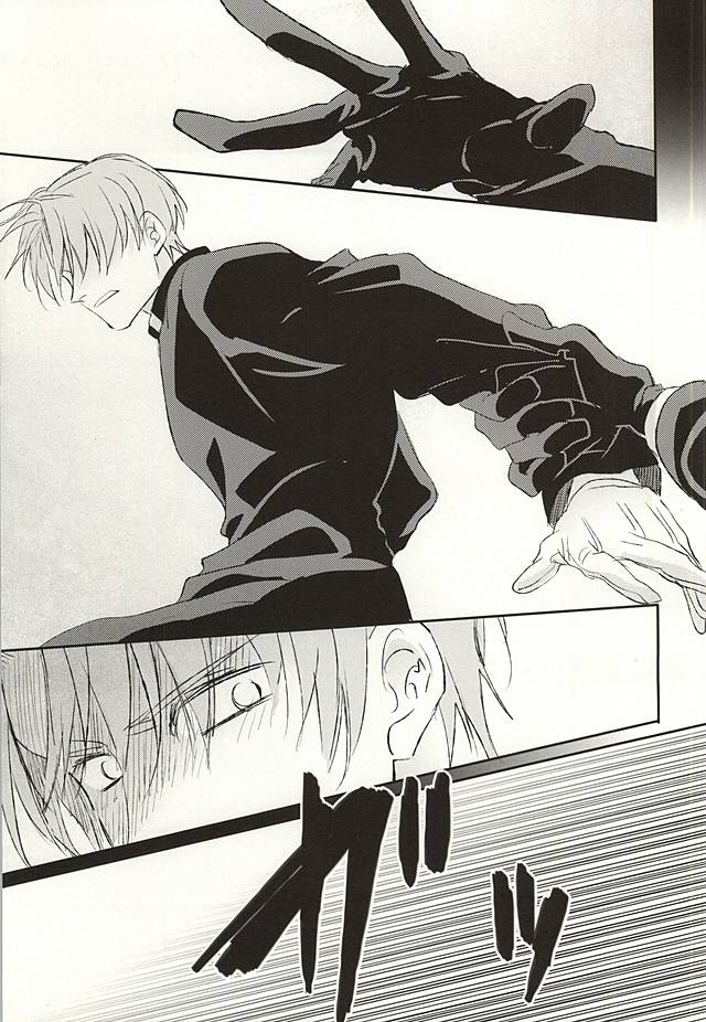 Agnus Dei page 10 full